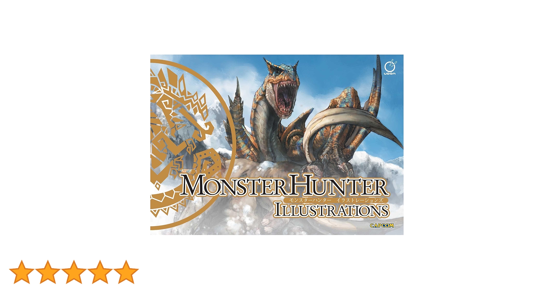 Amazon | Monster Hunter Illustrations (Hardcover) (1) | Capcom Co